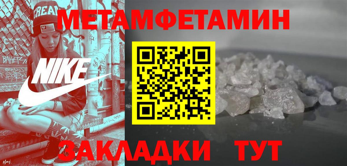 АМФ 97%  Вход с VPN  Амфетамин  Лосино-Петровский 