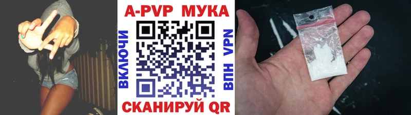 omg как зайти Лосино-Петровский А ПВП Crystall даркнет клад как найти закладки