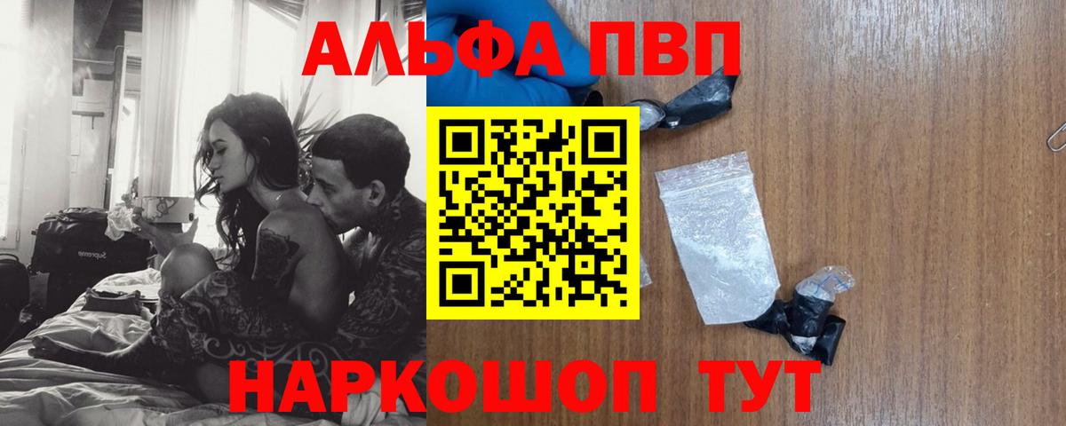  Кокаин Лосино-Петровский