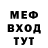 Метадон мёд Alexandre Hofmann