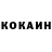 Метадон кристалл EBaillie