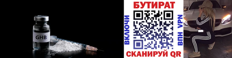 блэк спрут tor  что такое наркотик  Лосино-Петровский  БУТИРАТ буратино 