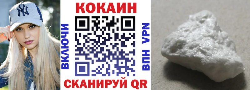 Cocaine 97%  Лосино-Петровский 