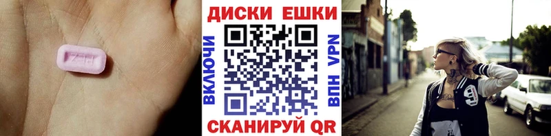 ЭКСТАЗИ Cube  Лосино-Петровский 