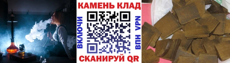Гашиш ice o lator  Лосино-Петровский 