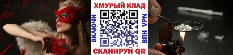 ГЕРОИН VHQ  Лосино-Петровский 