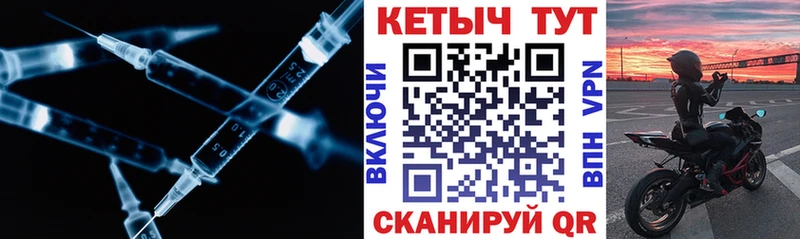 Кетамин ketamine Лосино-Петровский