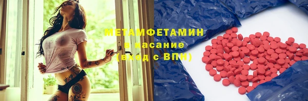 кокаин перу Абинск