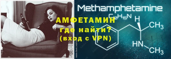 шишки Абдулино