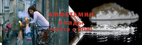 кокаин перу Абинск