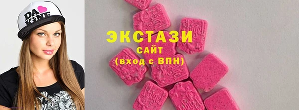 шишки Абдулино