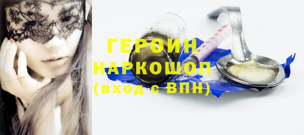 кокаин перу Абинск