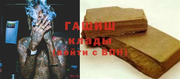 шишки Абдулино