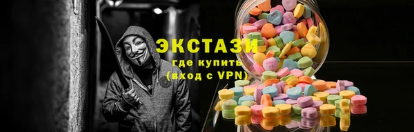 шишки Абдулино