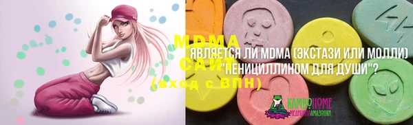 COCAINE Абаза