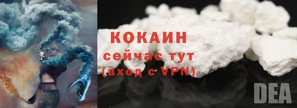 кокаин перу Абинск