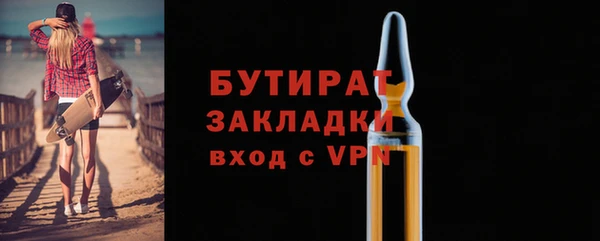 COCAINE Абаза
