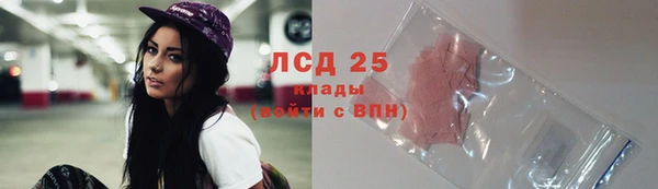 кокаин перу Абинск