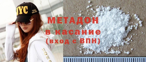 шишки Абдулино
