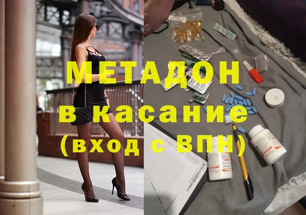 COCAINE Абаза
