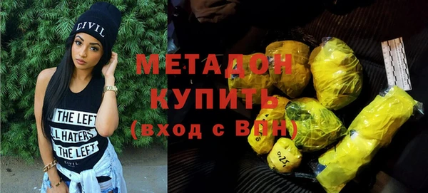 COCAINE Абаза