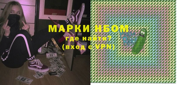 наркотики Алексеевка