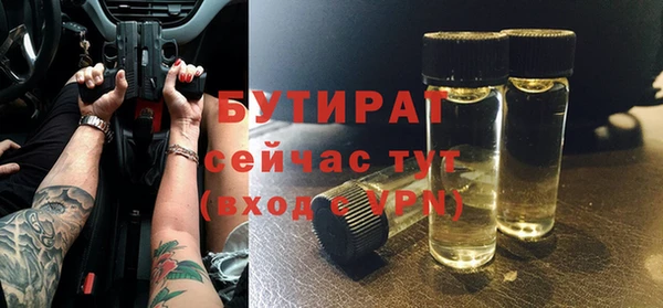 шишки Абдулино