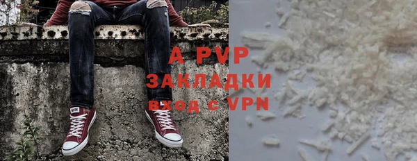 шишки Абдулино
