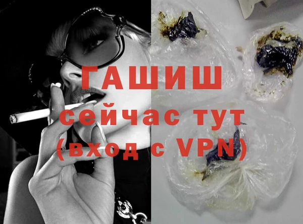 шишки Абдулино