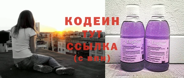 COCAINE Абаза