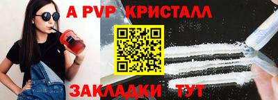 mdpv Конаково