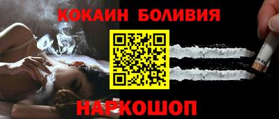 кокаин VHQ Коммунар