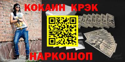 кокаин VHQ Коммунар
