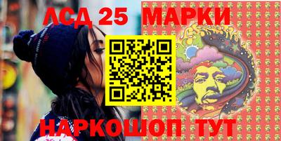 таблы Комсомольск-на-Амуре