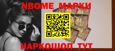 кокаин VHQ Коммунар