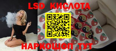 таблы Комсомольск-на-Амуре