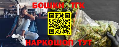 таблы Комсомольск-на-Амуре
