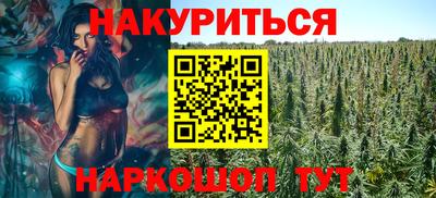 таблы Комсомольск-на-Амуре