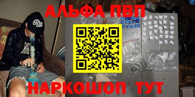таблы Комсомольск-на-Амуре