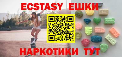кокаин VHQ Коммунар