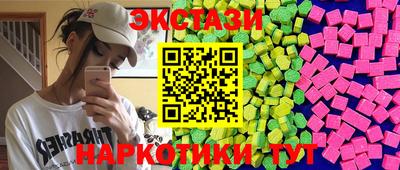таблы Комсомольск-на-Амуре