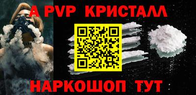 mdpv Конаково