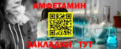 таблы Комсомольск-на-Амуре