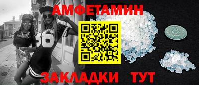 таблы Комсомольск-на-Амуре