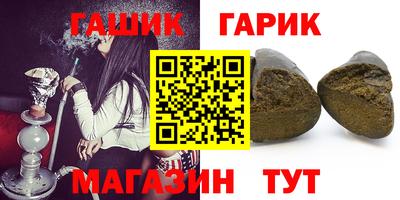 таблы Комсомольск-на-Амуре
