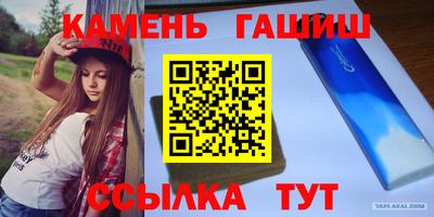 таблы Комсомольск-на-Амуре