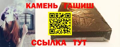 таблы Комсомольск-на-Амуре