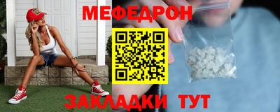 mdpv Конаково