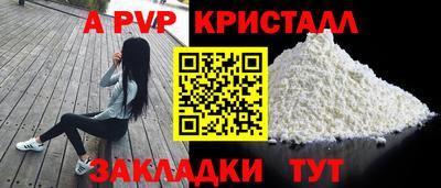 таблы Комсомольск-на-Амуре