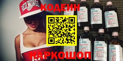 таблы Комсомольск-на-Амуре